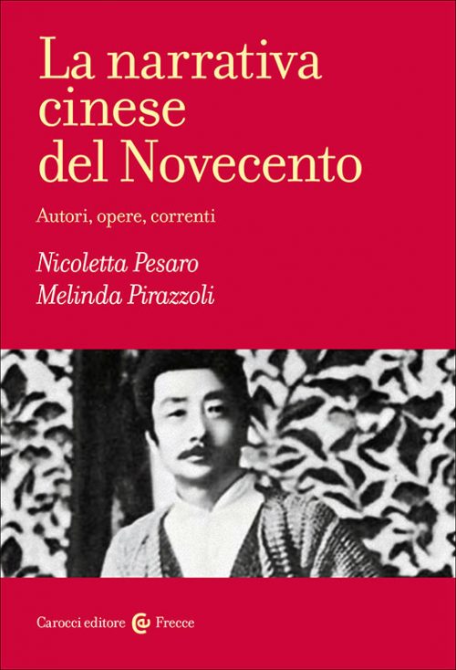la narrativa cinese del novecento La narrativa cinese del Novecento